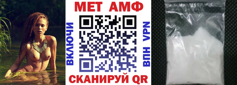 как найти   Барыш  Amphetamine 97% 