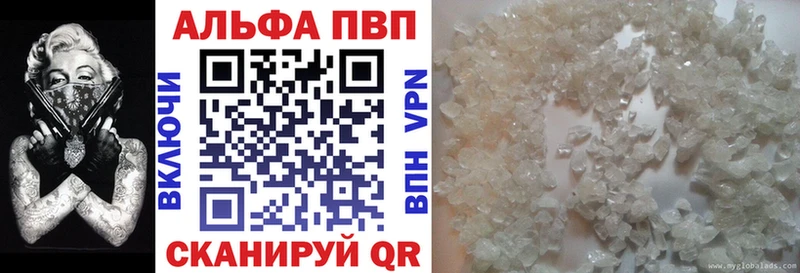 купить наркоту  Барыш  Alfa_PVP кристаллы 