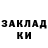 Кодеиновый сироп Lean Purple Drank Oksana Diiak