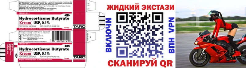 мориарти как зайти  Барыш  БУТИРАТ 1.4BDO  продажа наркотиков  гидра  