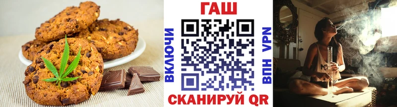 Canna-Cookies марихуана  Барыш 