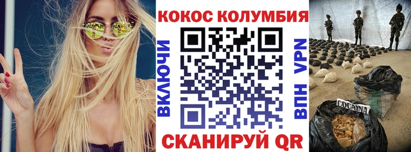 цены дарк нет состав КОКАИН FishScale Барыш