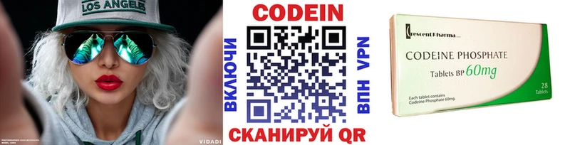Кодеин напиток Lean (лин)  хочу наркоту  Барыш 