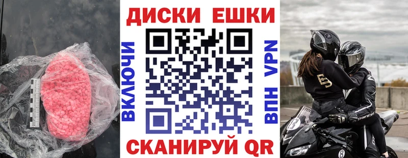 ЭКСТАЗИ 250 мг  дарнет шоп  Барыш 