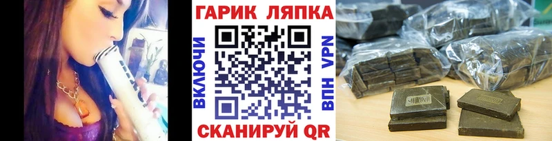 как найти закладки  ОМГ ОМГ вход  Гашиш Premium  дарк нет состав  Барыш 