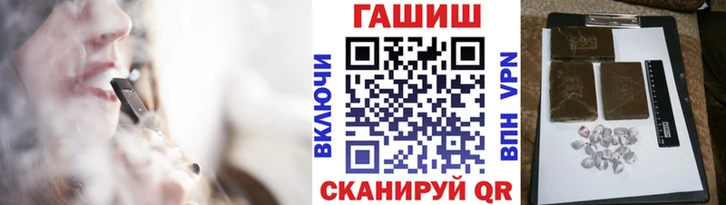 Гашиш гарик Барыш