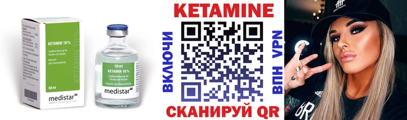 кракен как войти  Барыш  КЕТАМИН VHQ  закладки 
