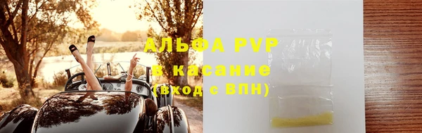 мефедрон мука Белоозёрский