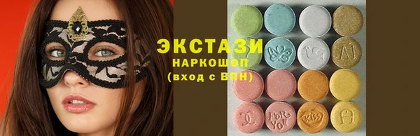мефедрон мука Белоозёрский