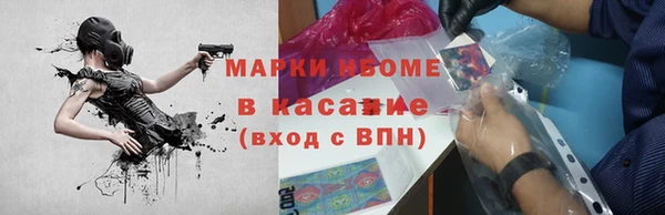 MDMA Беломорск