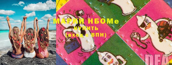 мефедрон мука Белоозёрский