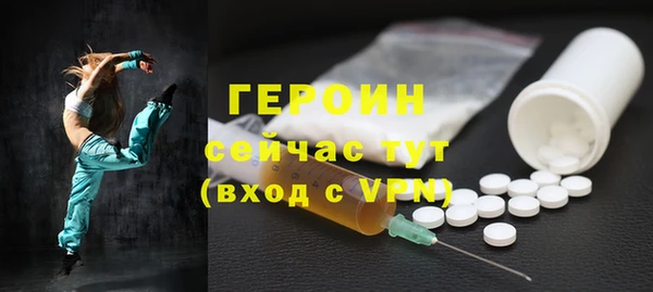 мдма Богородицк
