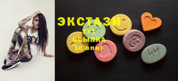 MDMA Беломорск