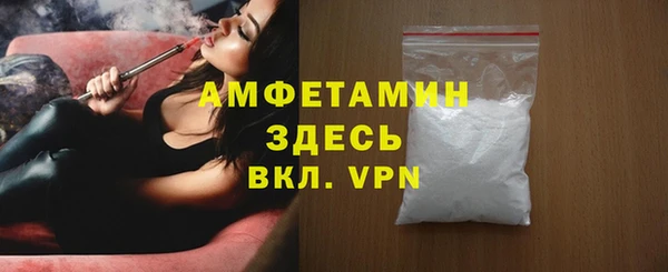 прущая мука Белокуриха