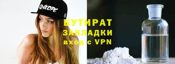 мдма Богородицк