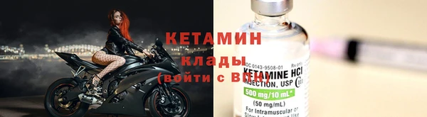 мдма Богородицк
