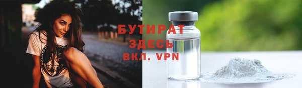 прущая мука Белокуриха