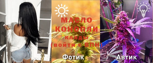 мефедрон мука Белоозёрский