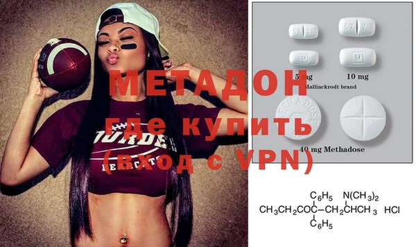 мдма Богородицк