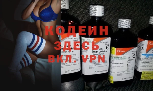 мдма Богородицк