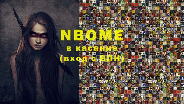 a pvp Богородск