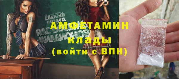 MDMA Беломорск