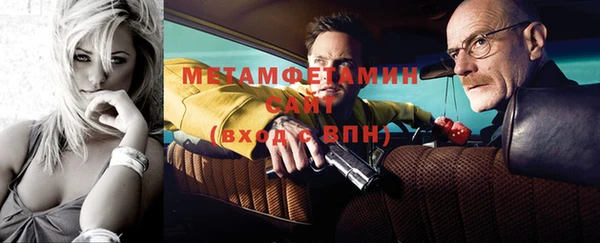 MDMA Беломорск