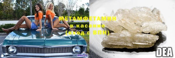 мефедрон мука Белоозёрский