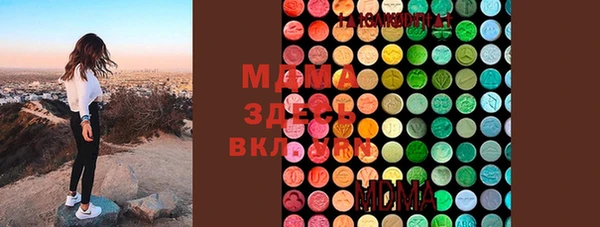 мдма Богородицк