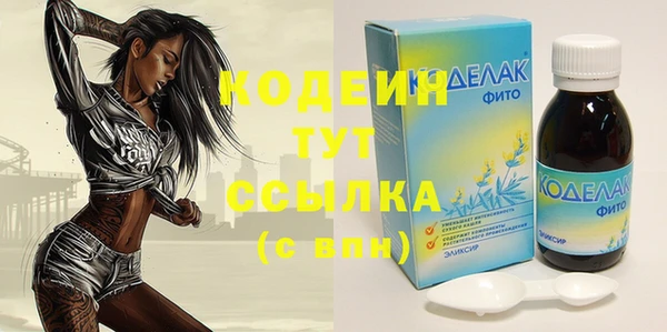 MDMA Беломорск
