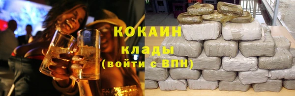мдма Богородицк