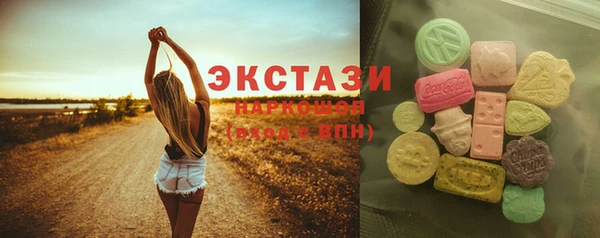 мдма Богородицк
