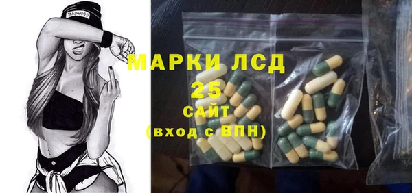 мдма Богородицк