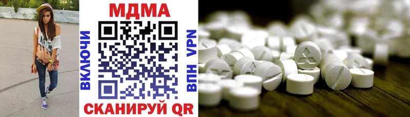 MDMA VHQ  купить   Барыш 