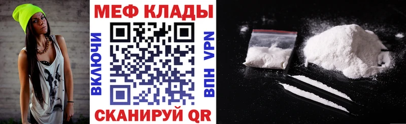 МЕФ мука  Барыш 