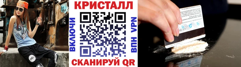 Первитин Methamphetamine  mega маркетплейс  Барыш 